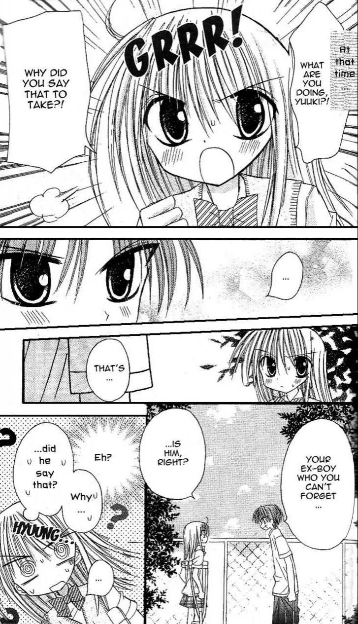 Sakura Zensen Chapter 11 page 12 - Chapter 11