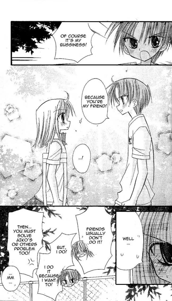 Sakura Zensen Chapter 11 page 14 - Chapter 11