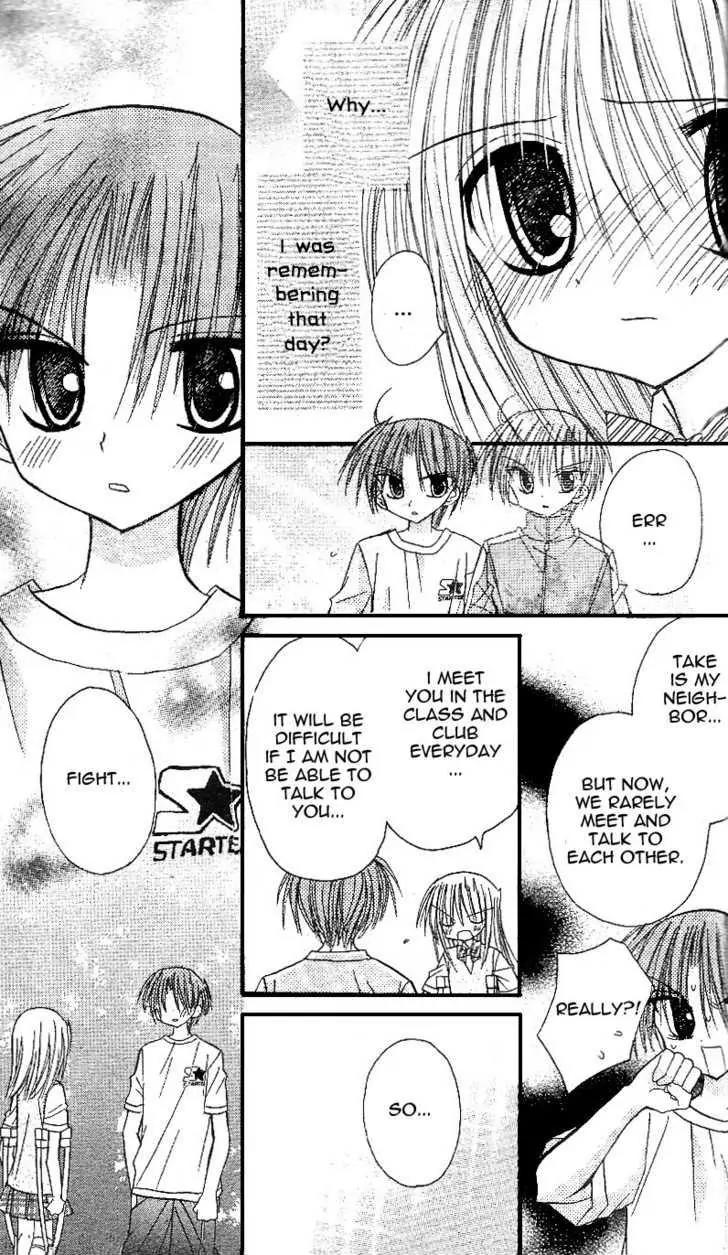 Sakura Zensen Chapter 11 page 16 - Chapter 11