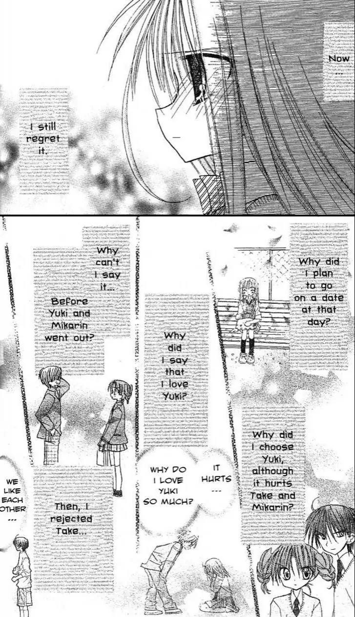 Sakura Zensen Chapter 11 page 19 - Chapter 11