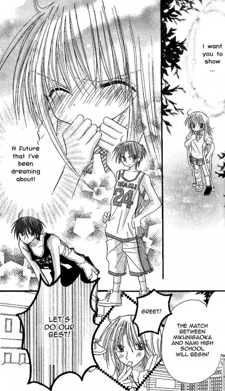 Sakura Zensen Chapter 11 page 22 - Chapter 11
