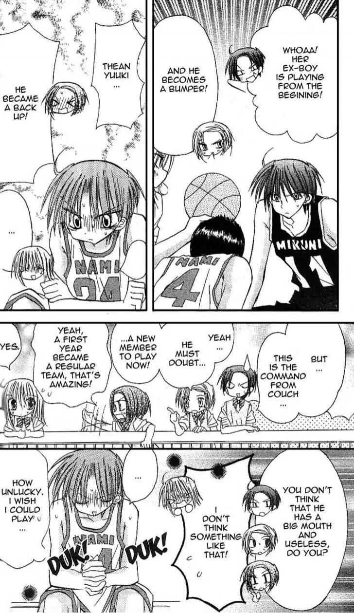 Sakura Zensen Chapter 11 page 23 - Chapter 11