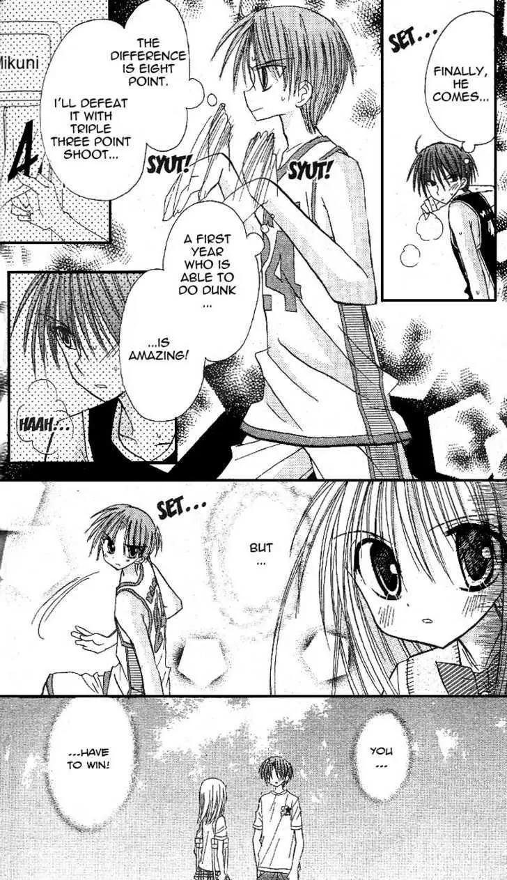 Sakura Zensen Chapter 11 page 27 - Chapter 11