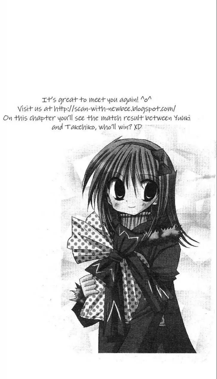 Sakura Zensen Chapter 11 page 3 - Chapter 11