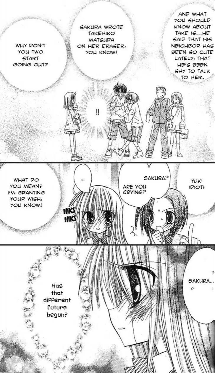 Sakura Zensen Chapter 11 page 38 - Chapter 11