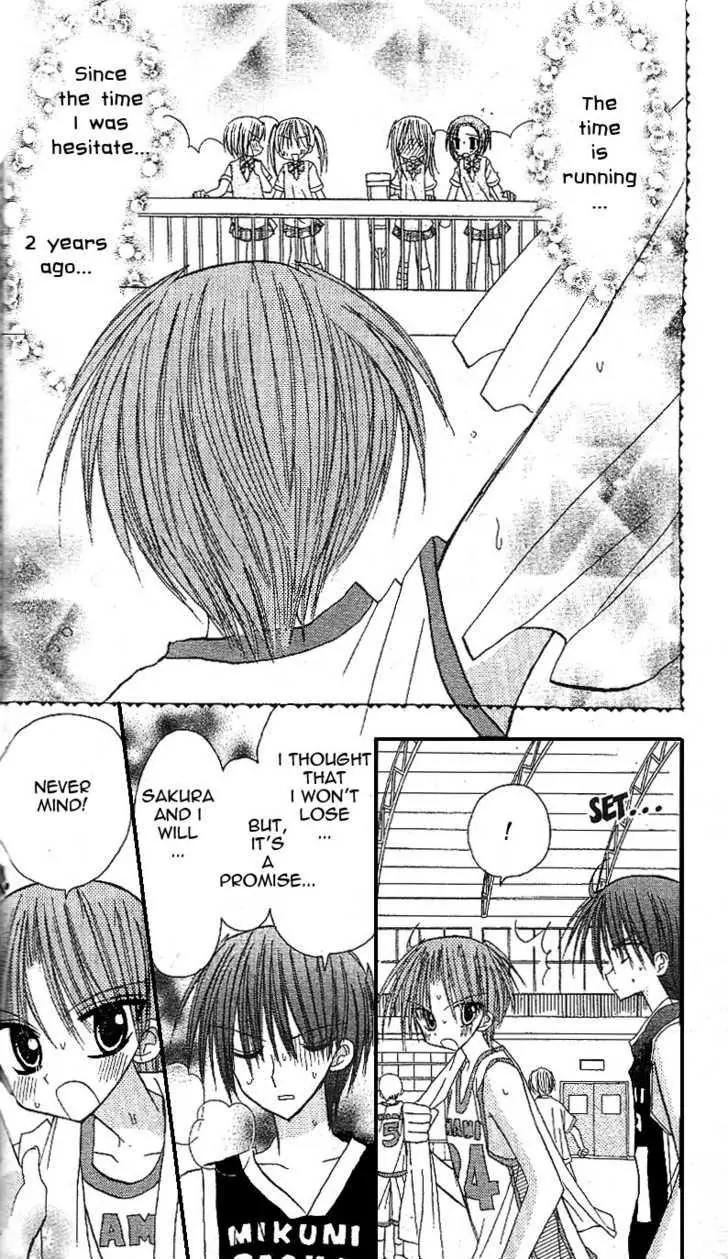 Sakura Zensen Chapter 11 page 39 - Chapter 11