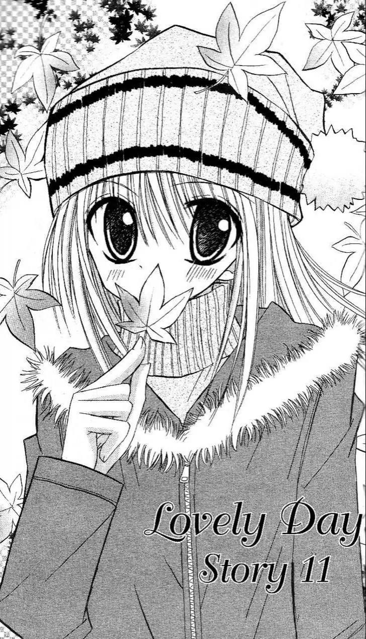 Sakura Zensen Chapter 11 page 4 - Chapter 11