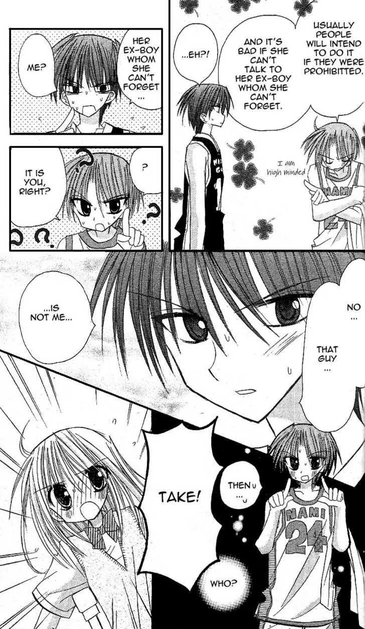 Sakura Zensen Chapter 11 page 40 - Chapter 11