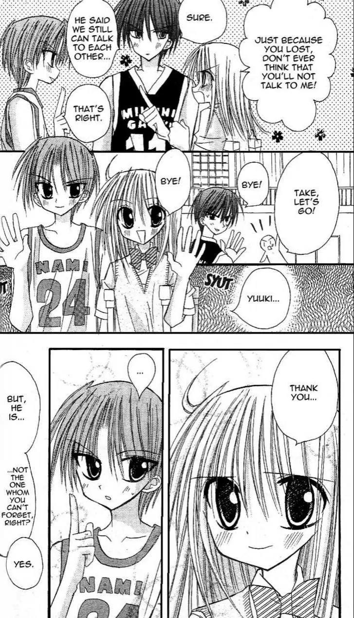 Sakura Zensen Chapter 11 page 41 - Chapter 11