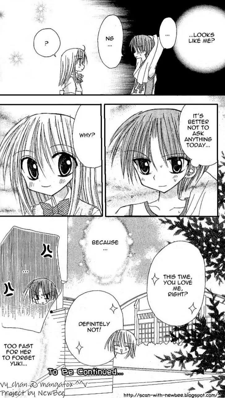Sakura Zensen Chapter 11 page 43 - Chapter 11