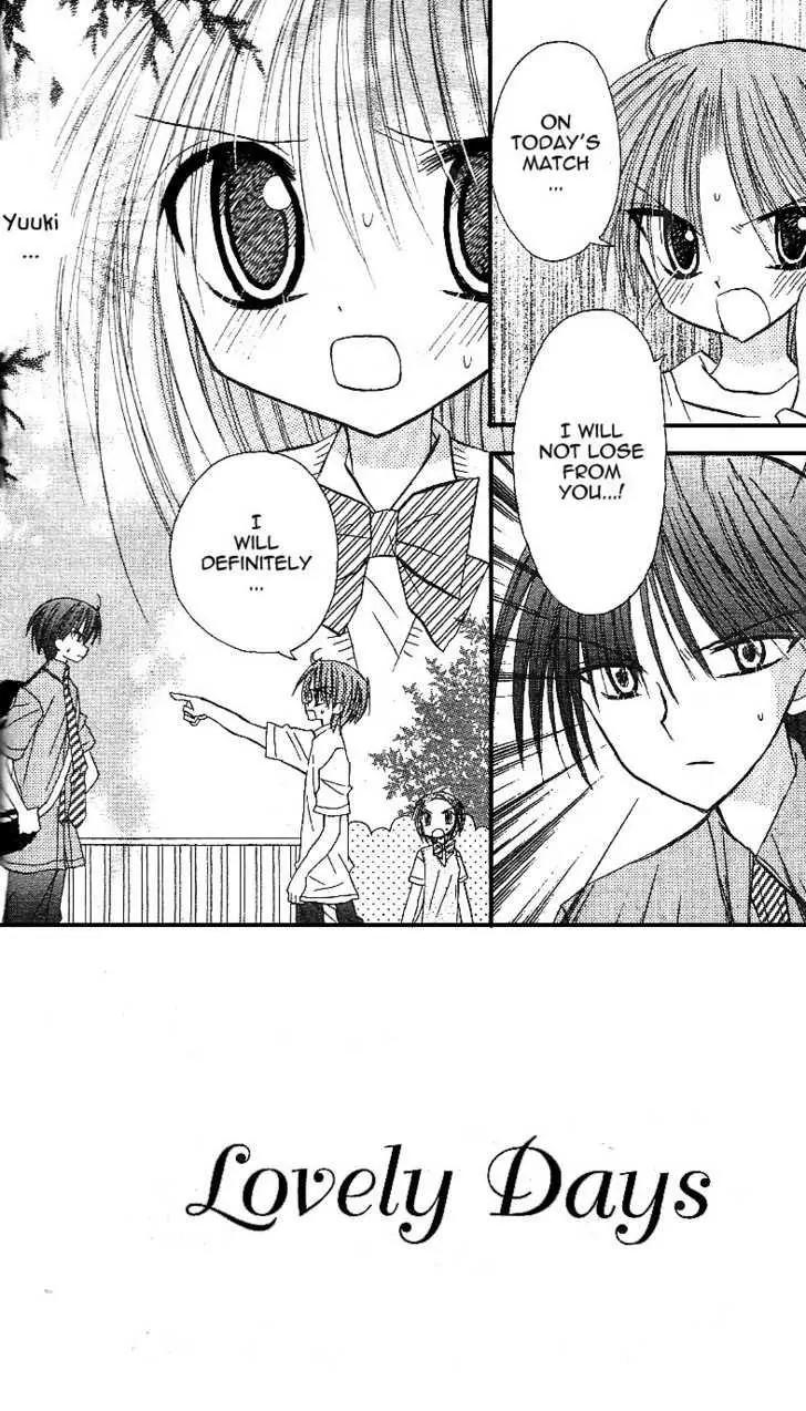 Sakura Zensen Chapter 11 page 5 - Chapter 11