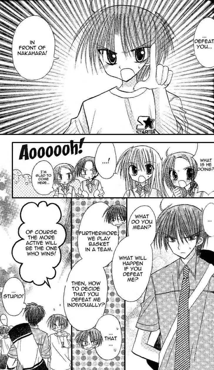 Sakura Zensen Chapter 11 page 6 - Chapter 11
