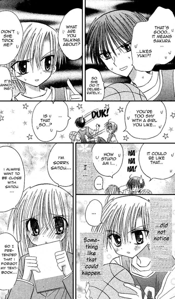 Sakura Zensen Chapter 12.5 page 11 - Chapter 12.5: Extra Story from Yuki : Till My Feeling Can Reach You