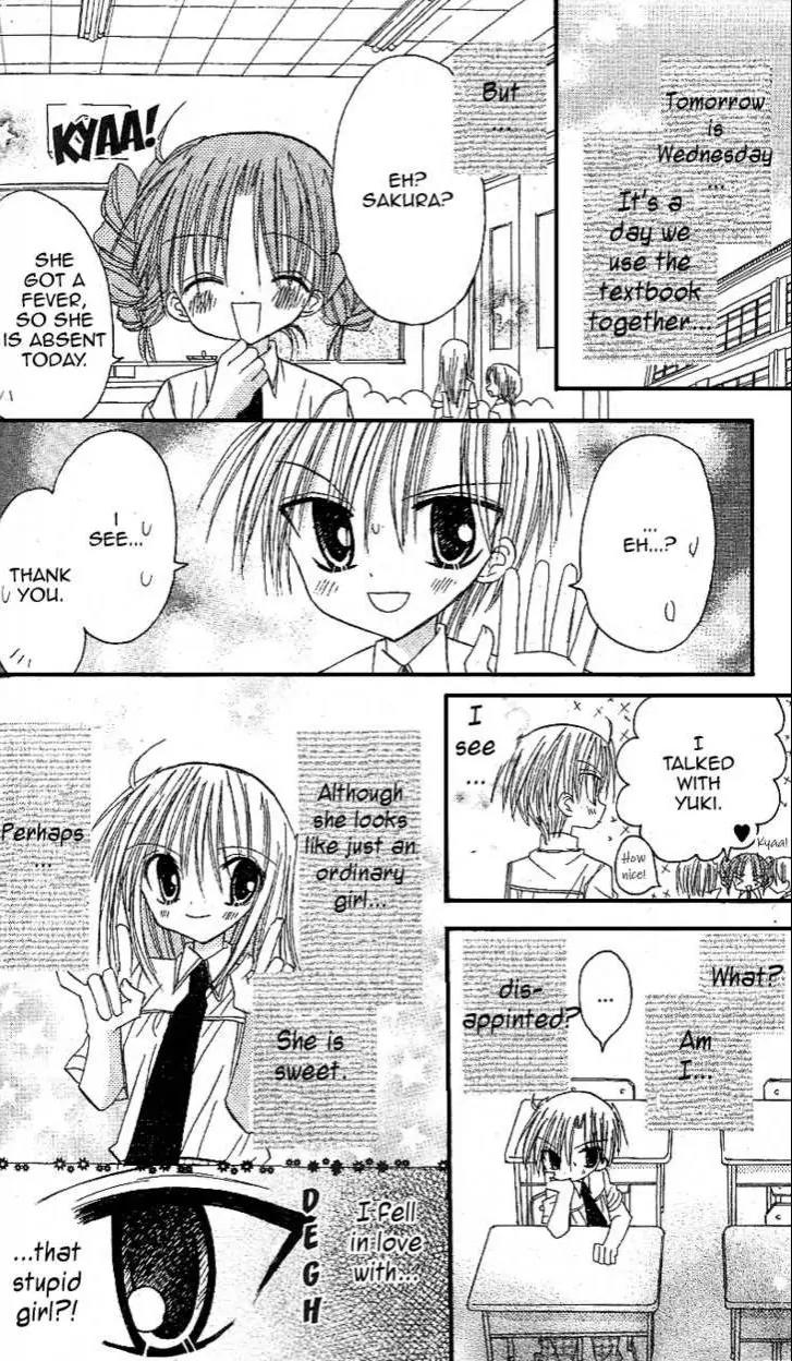 Sakura Zensen Chapter 12.5 page 13 - Chapter 12.5: Extra Story from Yuki : Till My Feeling Can Reach You