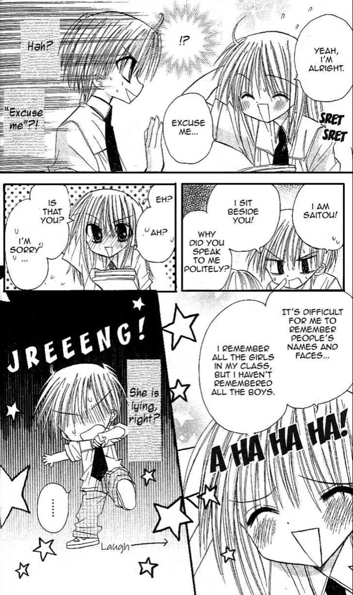 Sakura Zensen Chapter 12.5 page 15 - Chapter 12.5: Extra Story from Yuki : Till My Feeling Can Reach You
