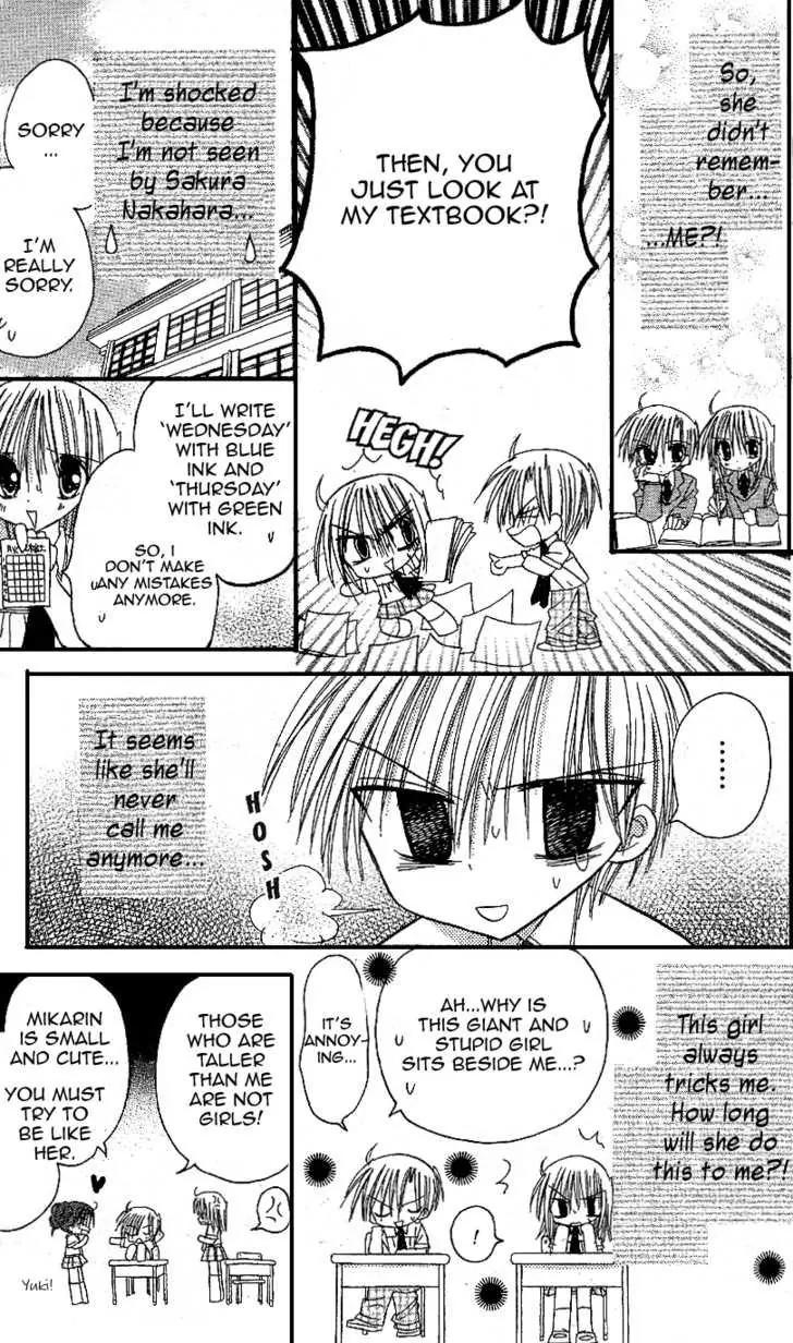 Sakura Zensen Chapter 12.5 page 16 - Chapter 12.5: Extra Story from Yuki : Till My Feeling Can Reach You