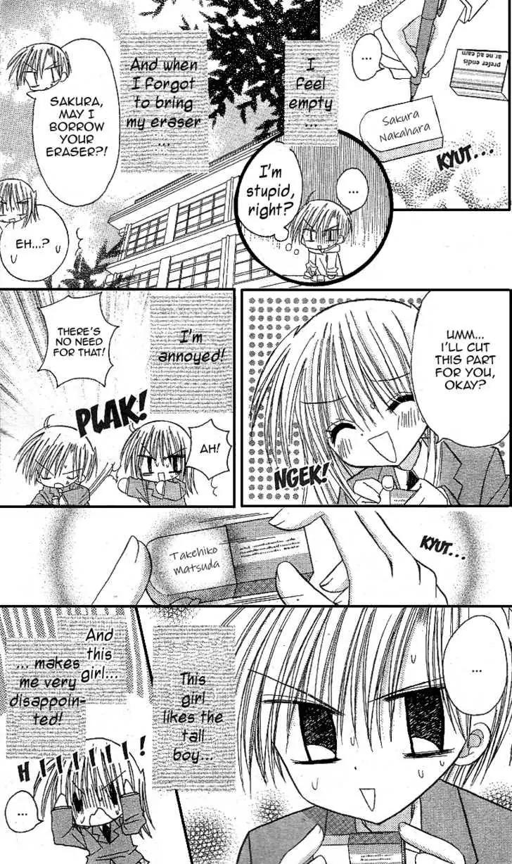 Sakura Zensen Chapter 12.5 page 18 - Chapter 12.5: Extra Story from Yuki : Till My Feeling Can Reach You