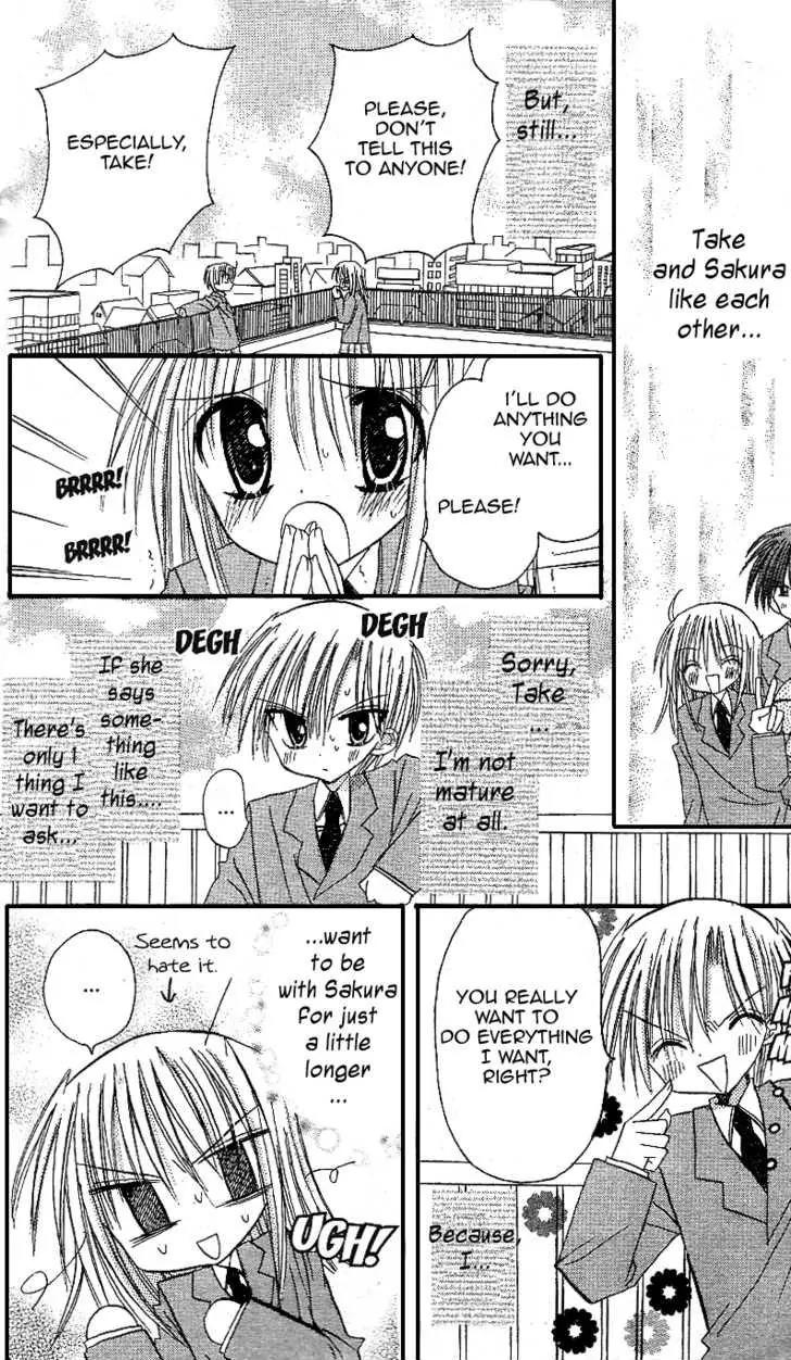 Sakura Zensen Chapter 12.5 page 19 - Chapter 12.5: Extra Story from Yuki : Till My Feeling Can Reach You