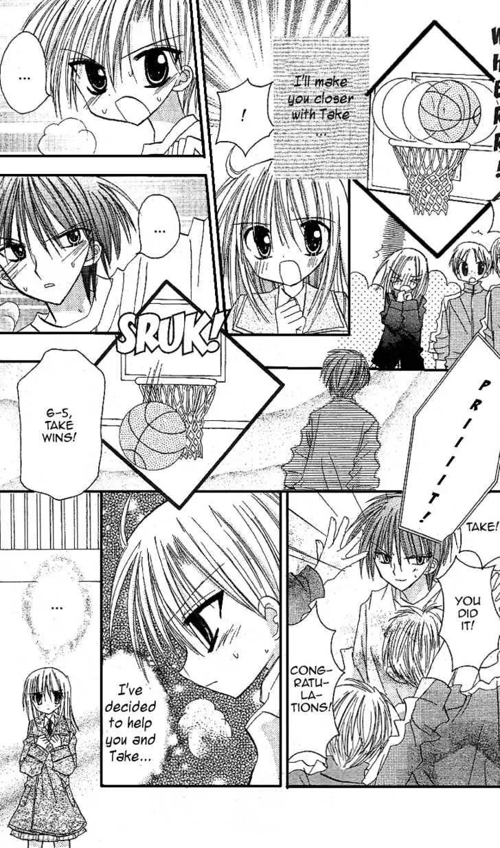 Sakura Zensen Chapter 12.5 page 24 - Chapter 12.5: Extra Story from Yuki : Till My Feeling Can Reach You