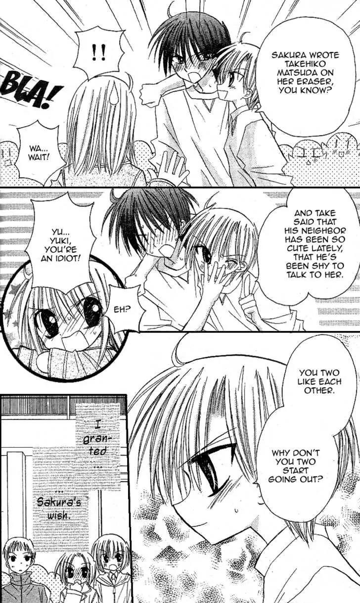 Sakura Zensen Chapter 12.5 page 25 - Chapter 12.5: Extra Story from Yuki : Till My Feeling Can Reach You