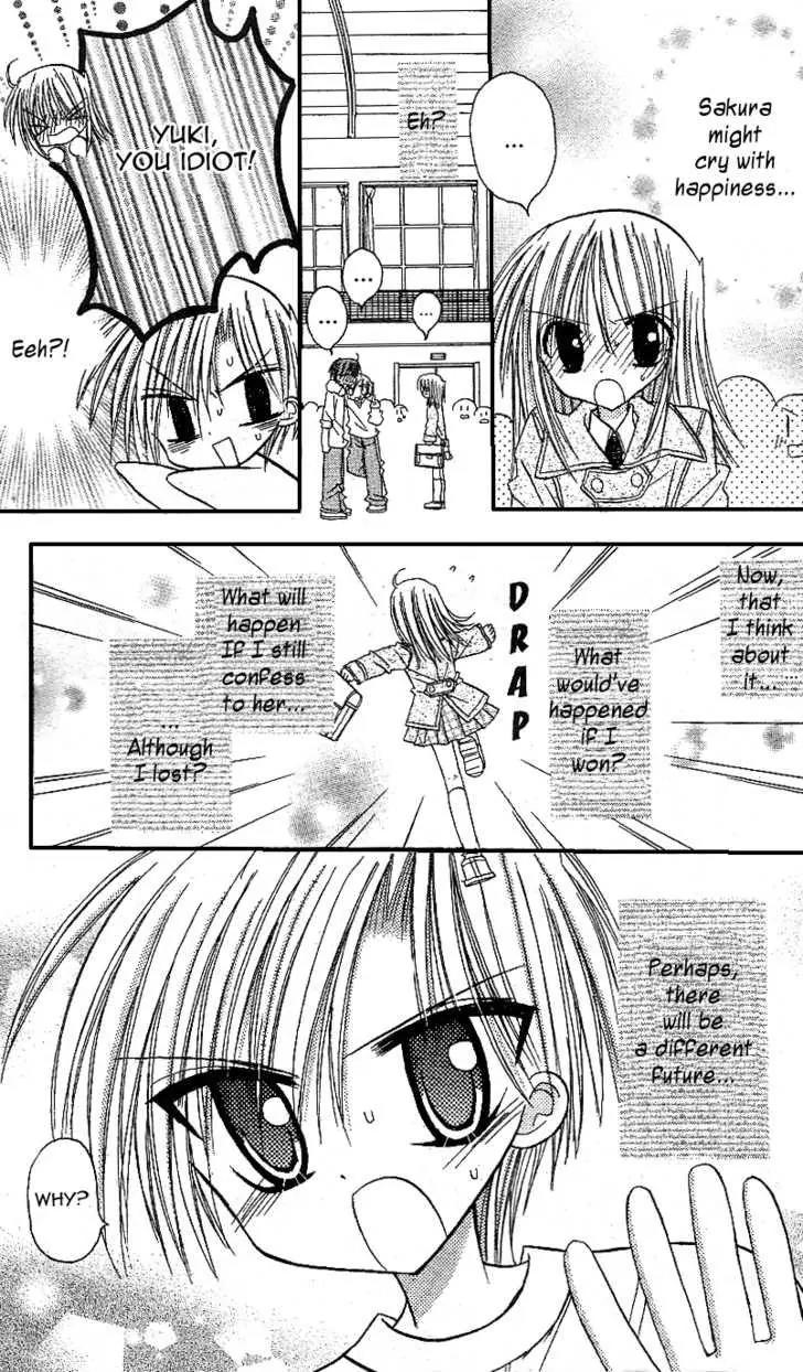Sakura Zensen Chapter 12.5 page 26 - Chapter 12.5: Extra Story from Yuki : Till My Feeling Can Reach You