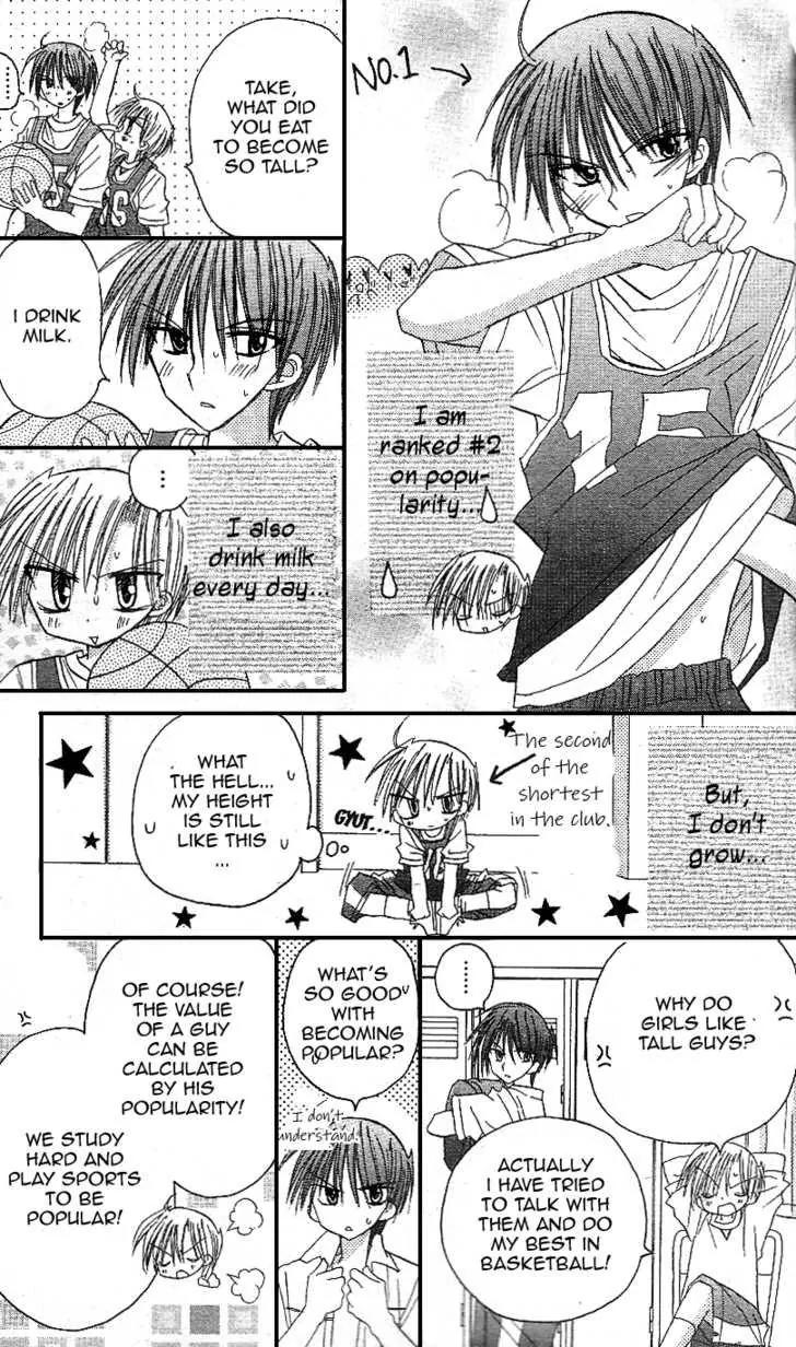 Sakura Zensen Chapter 12.5 page 6 - Chapter 12.5: Extra Story from Yuki : Till My Feeling Can Reach You