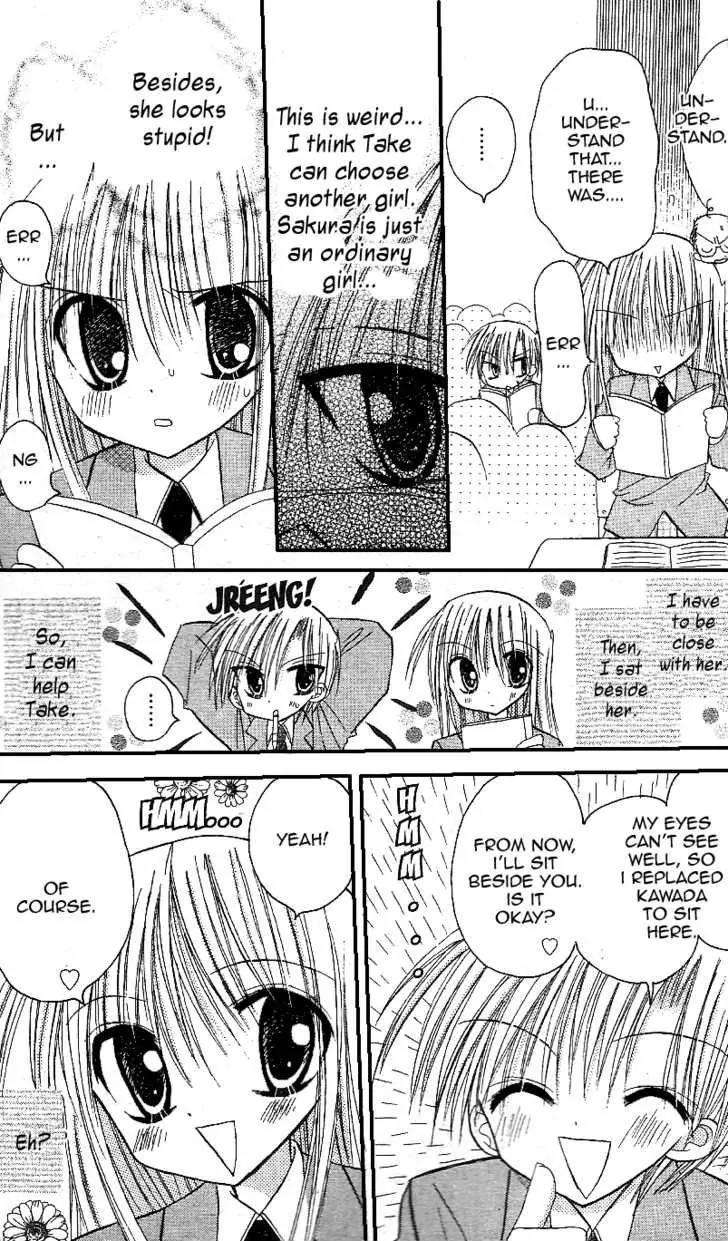 Sakura Zensen Chapter 12.5 page 8 - Chapter 12.5: Extra Story from Yuki : Till My Feeling Can Reach You