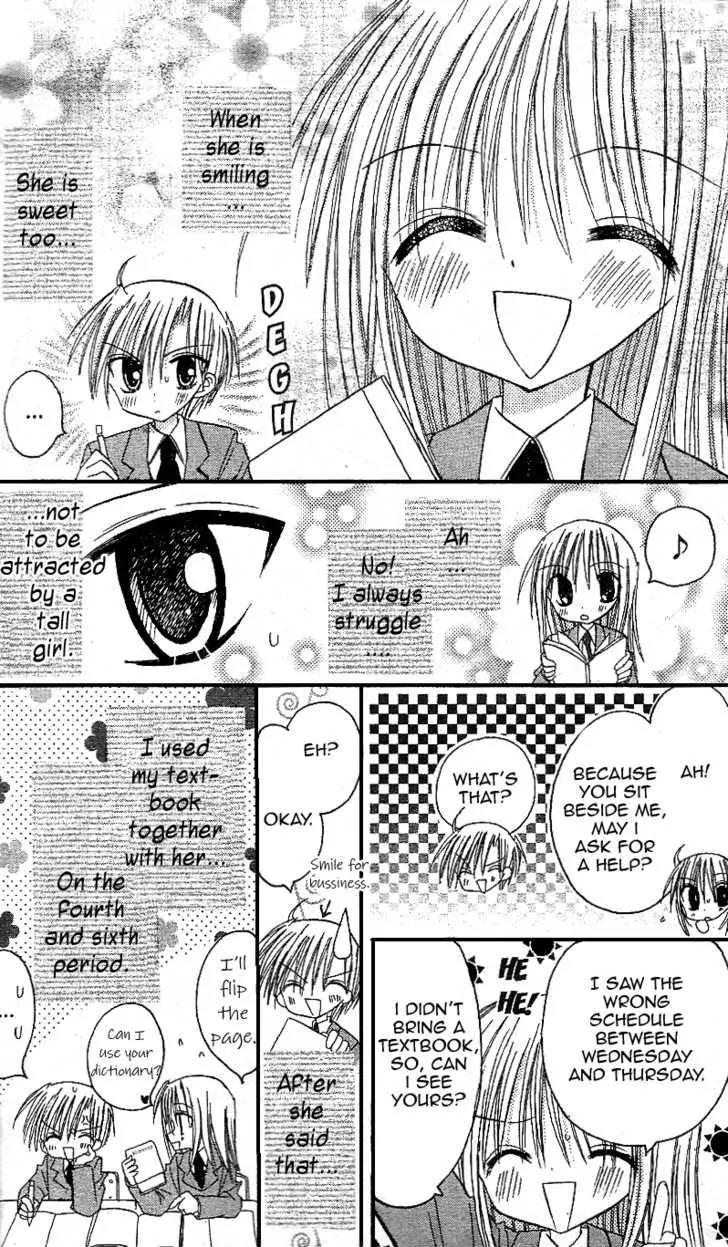 Sakura Zensen Chapter 12.5 page 9 - Chapter 12.5: Extra Story from Yuki : Till My Feeling Can Reach You