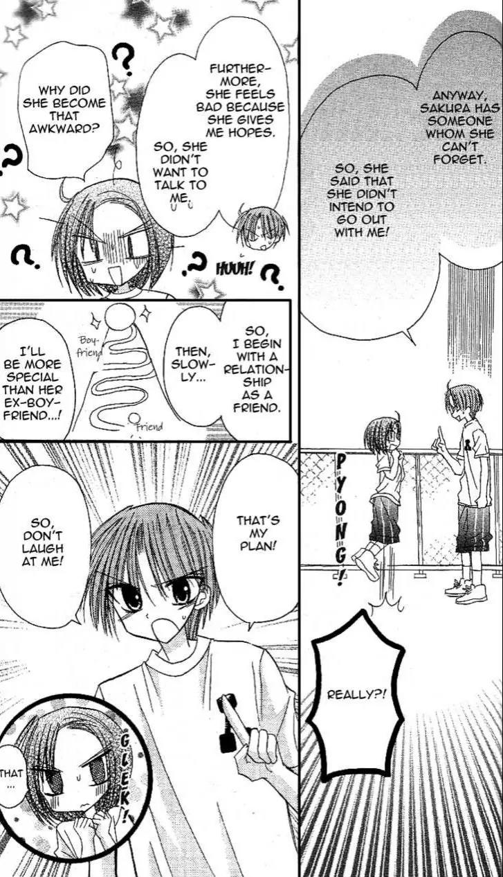 Sakura Zensen Chapter 12 page 11 - Chapter 12