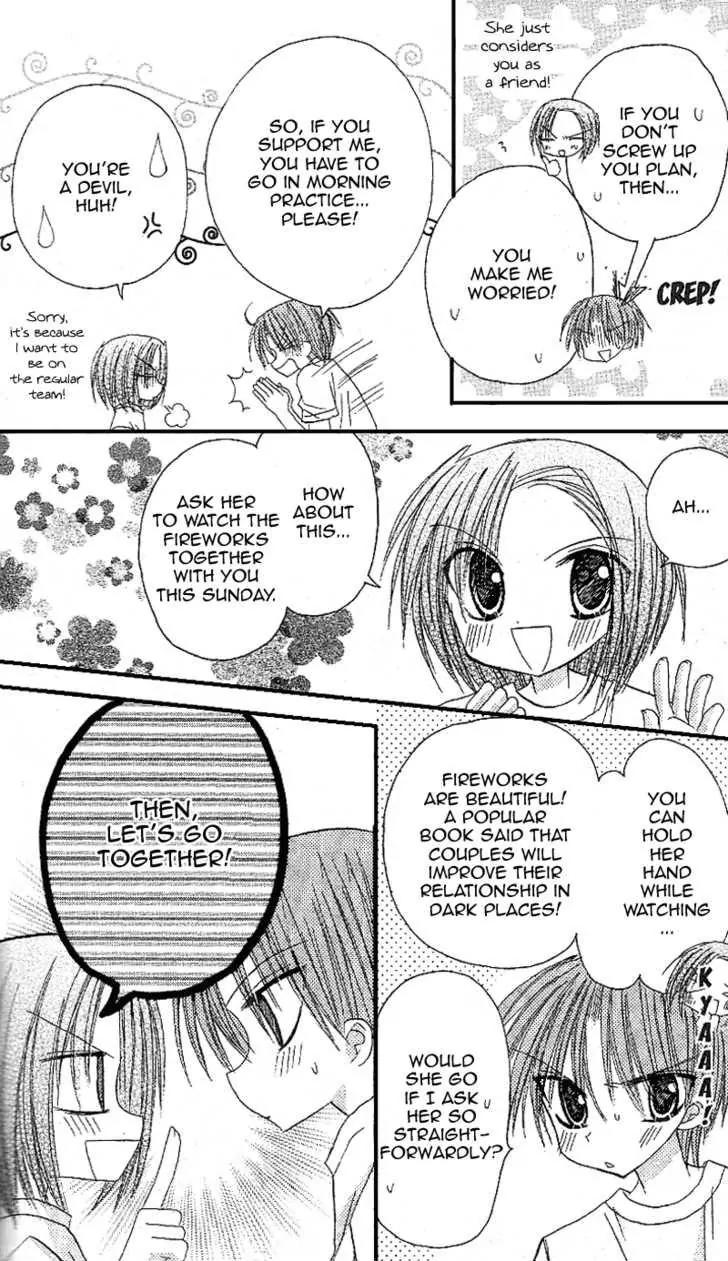 Sakura Zensen Chapter 12 page 12 - Chapter 12