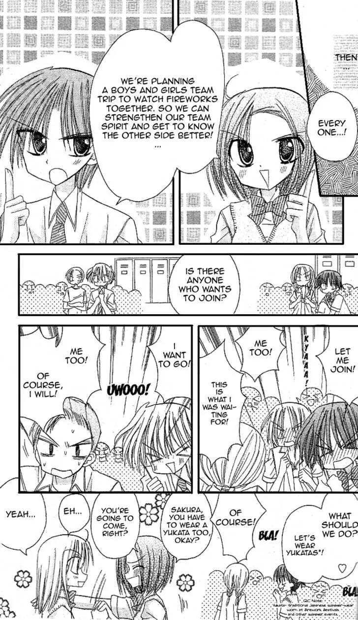 Sakura Zensen Chapter 12 page 13 - Chapter 12