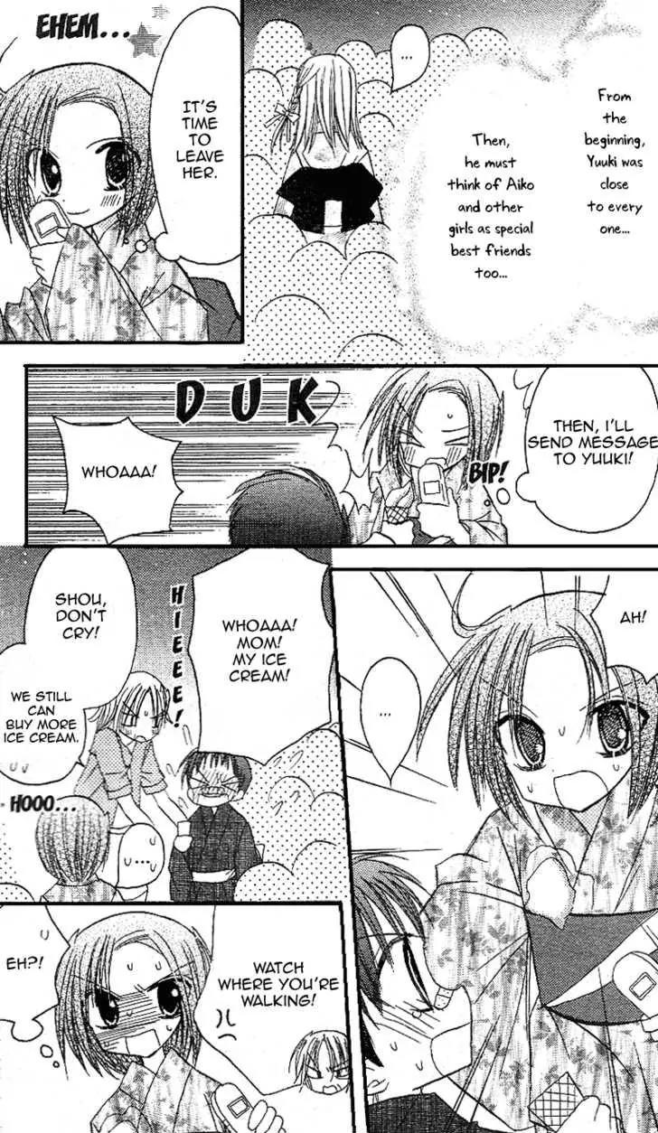 Sakura Zensen Chapter 12 page 20 - Chapter 12