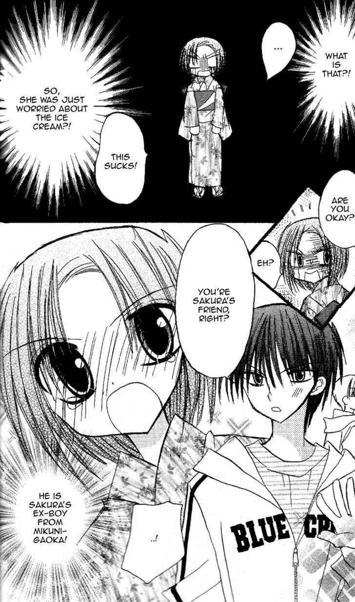 Sakura Zensen Chapter 12 page 21 - Chapter 12