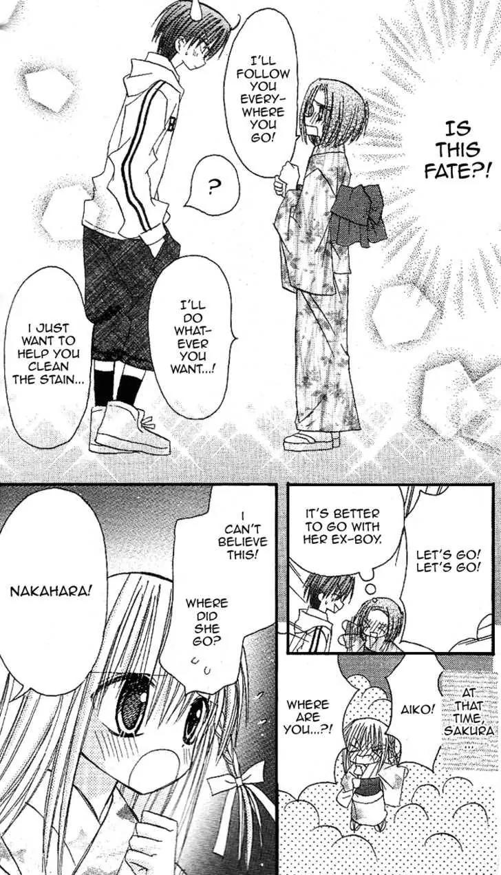 Sakura Zensen Chapter 12 page 23 - Chapter 12
