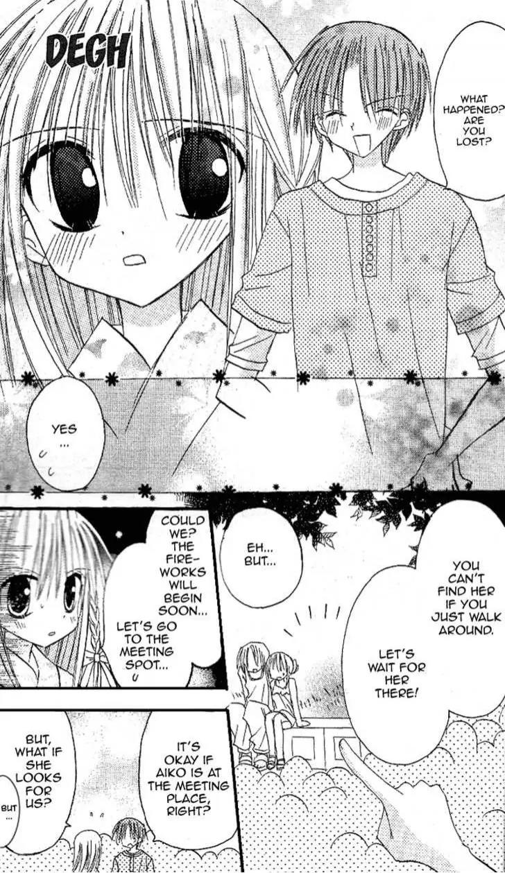 Sakura Zensen Chapter 12 page 24 - Chapter 12
