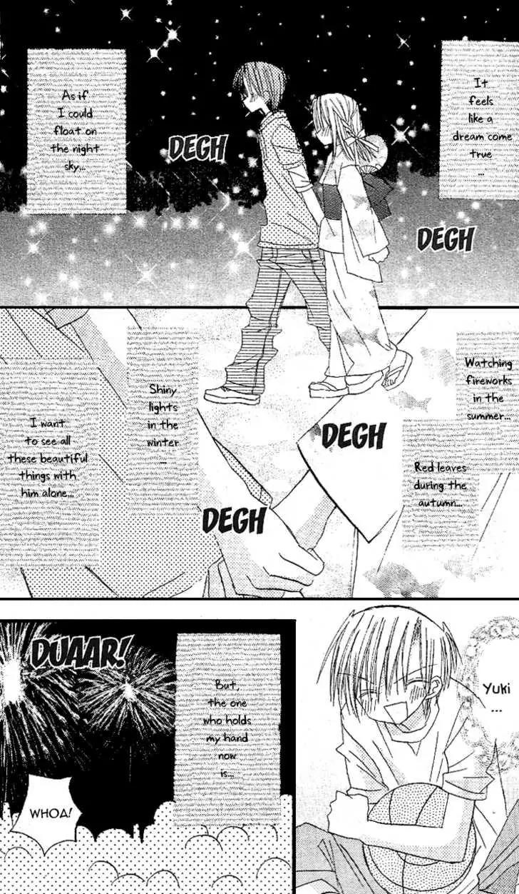 Sakura Zensen Chapter 12 page 26 - Chapter 12