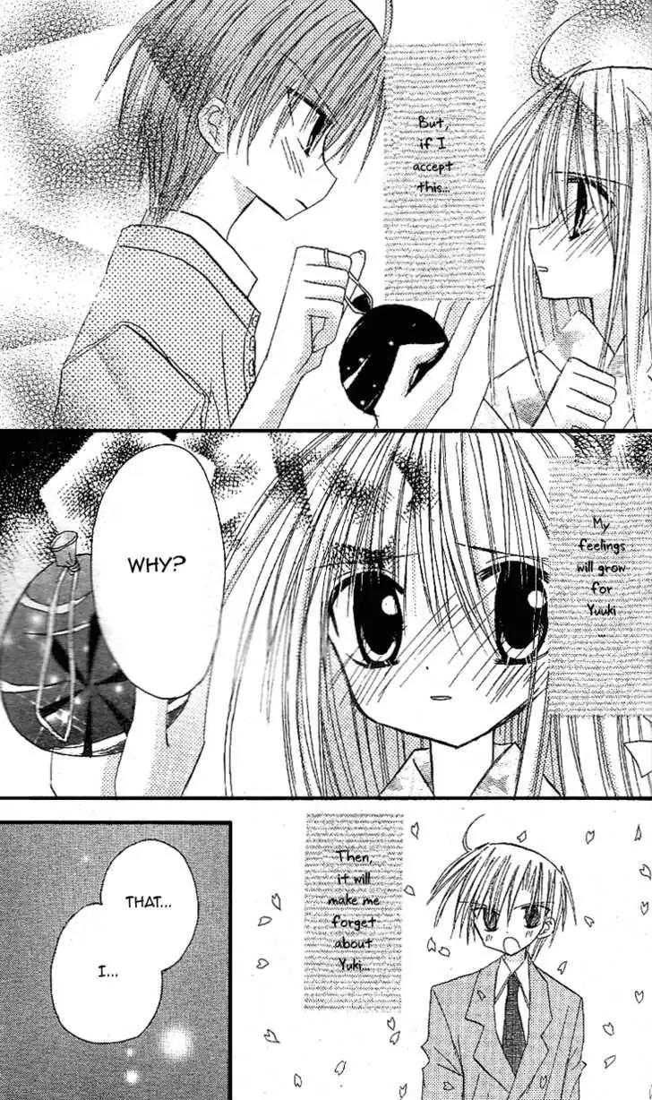 Sakura Zensen Chapter 12 page 30 - Chapter 12