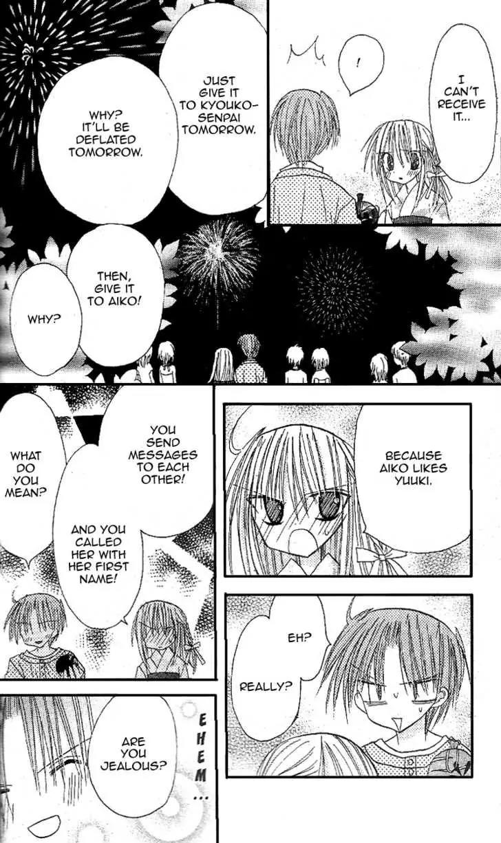 Sakura Zensen Chapter 12 page 31 - Chapter 12