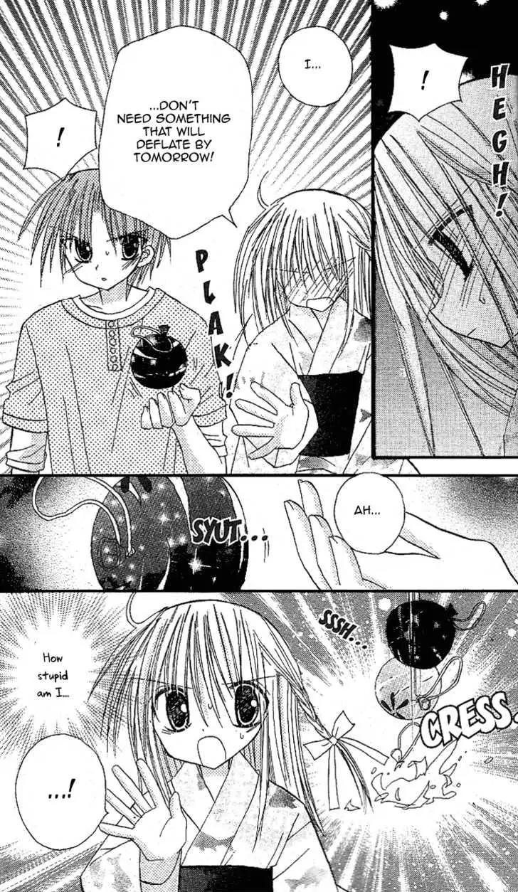 Sakura Zensen Chapter 12 page 32 - Chapter 12