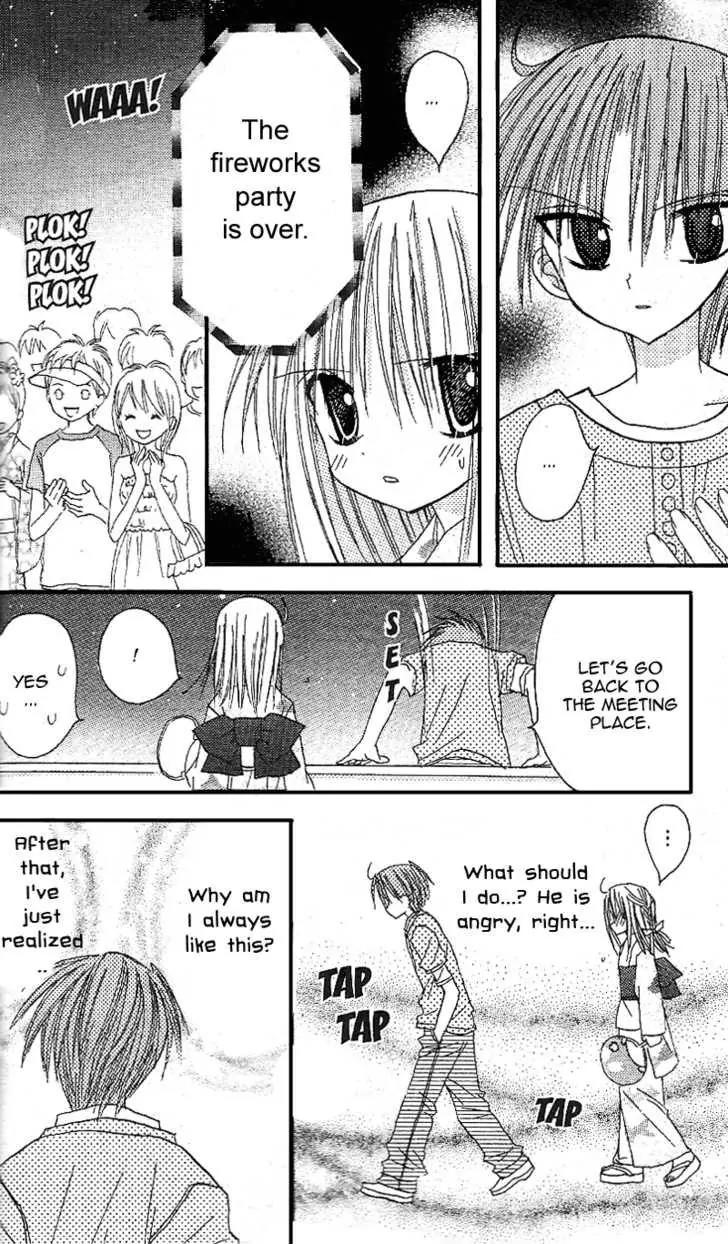Sakura Zensen Chapter 12 page 33 - Chapter 12