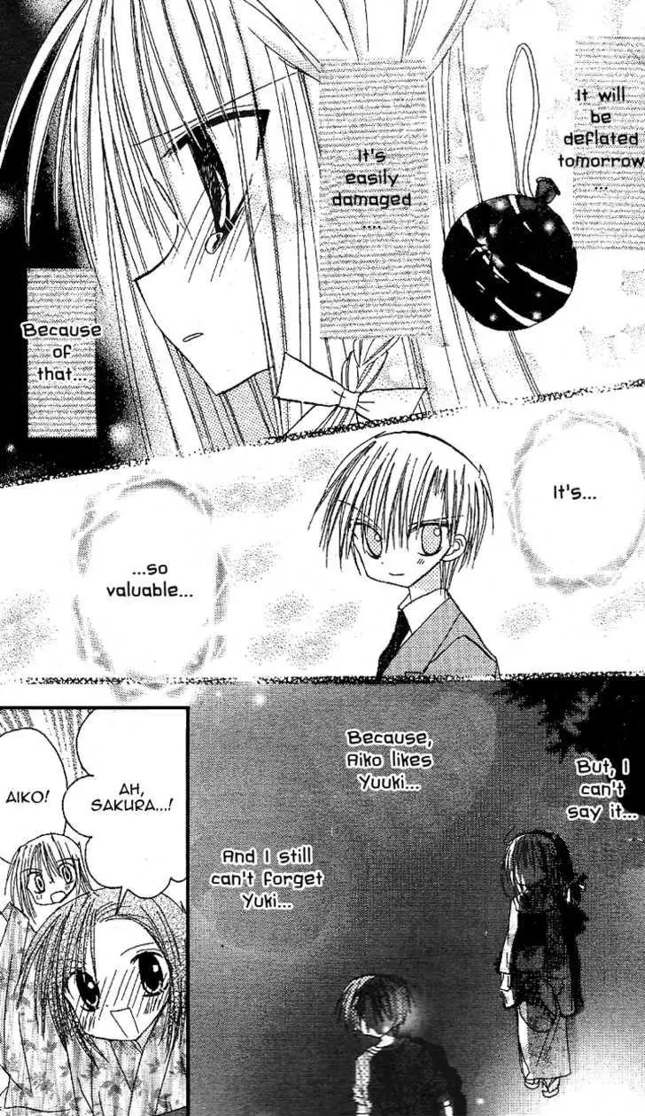 Sakura Zensen Chapter 12 page 34 - Chapter 12