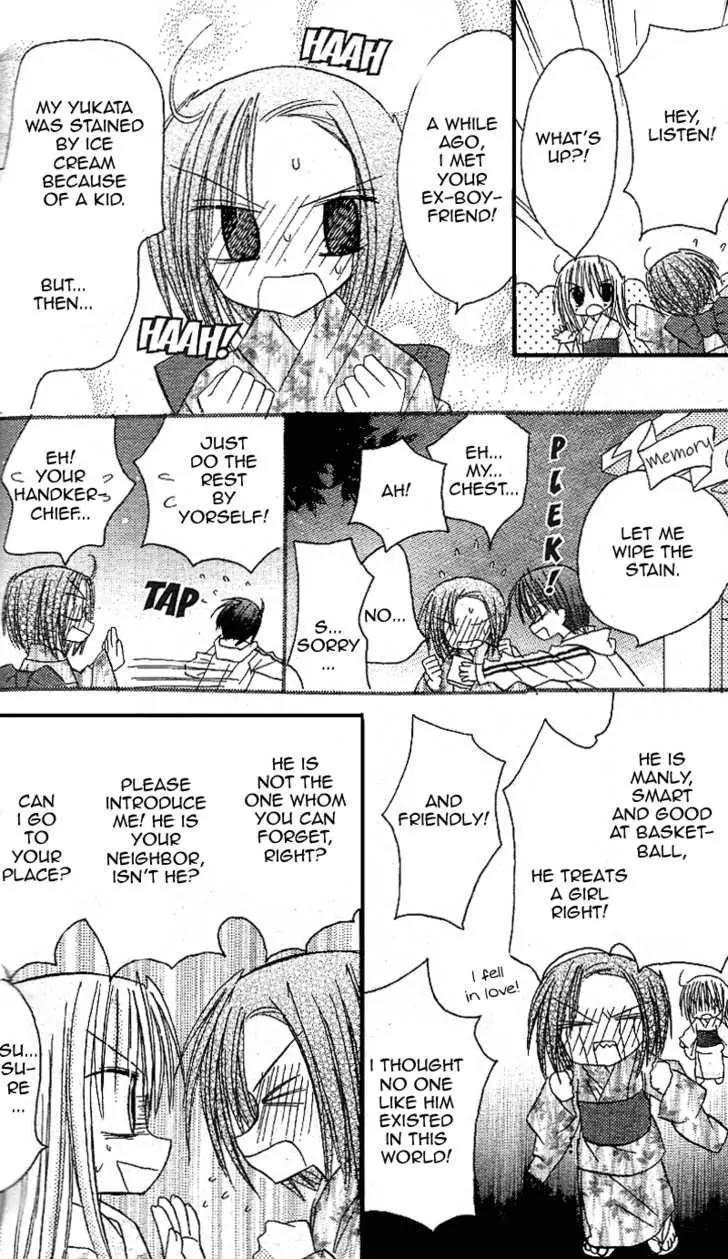 Sakura Zensen Chapter 12 page 35 - Chapter 12