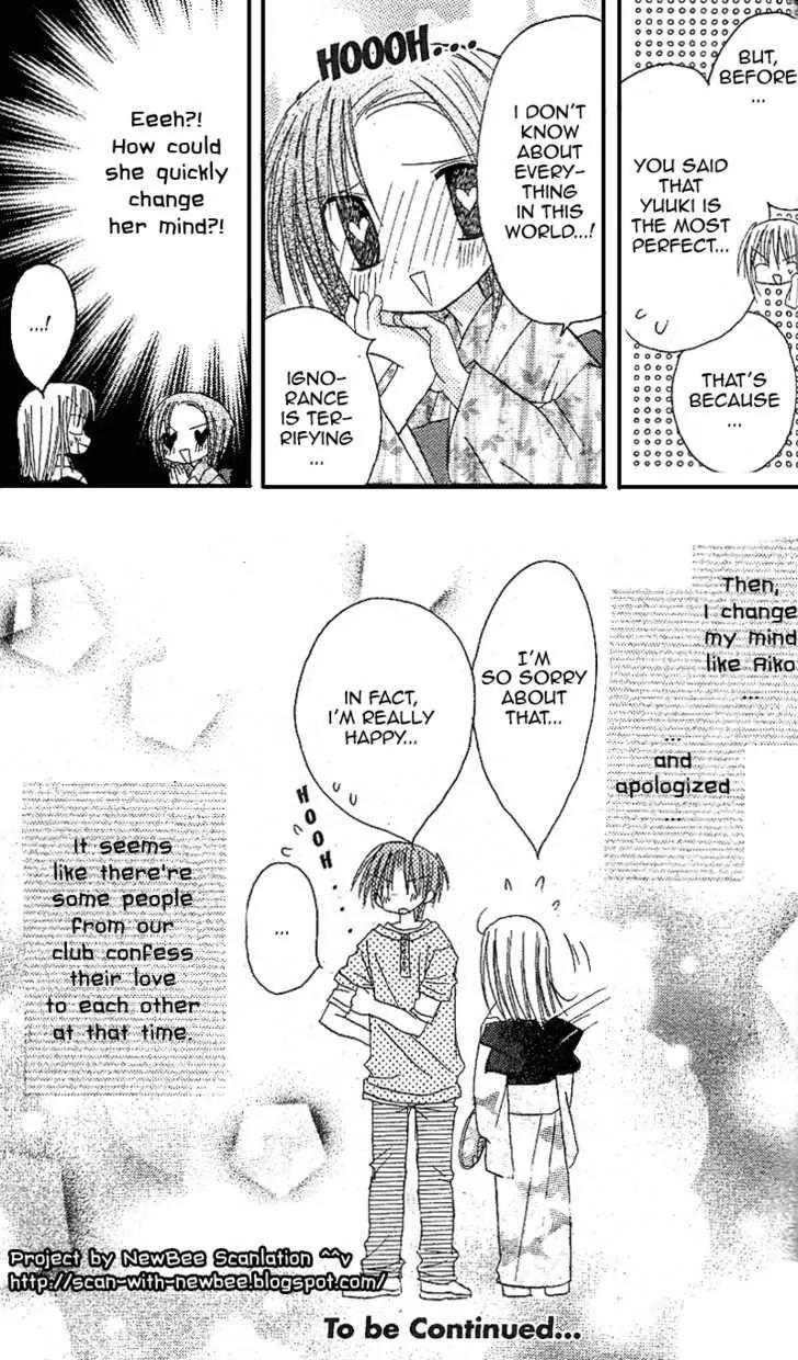 Sakura Zensen Chapter 12 page 36 - Chapter 12