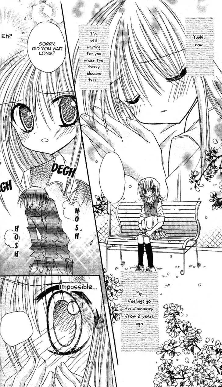 Sakura Zensen Chapter 12 page 4 - Chapter 12