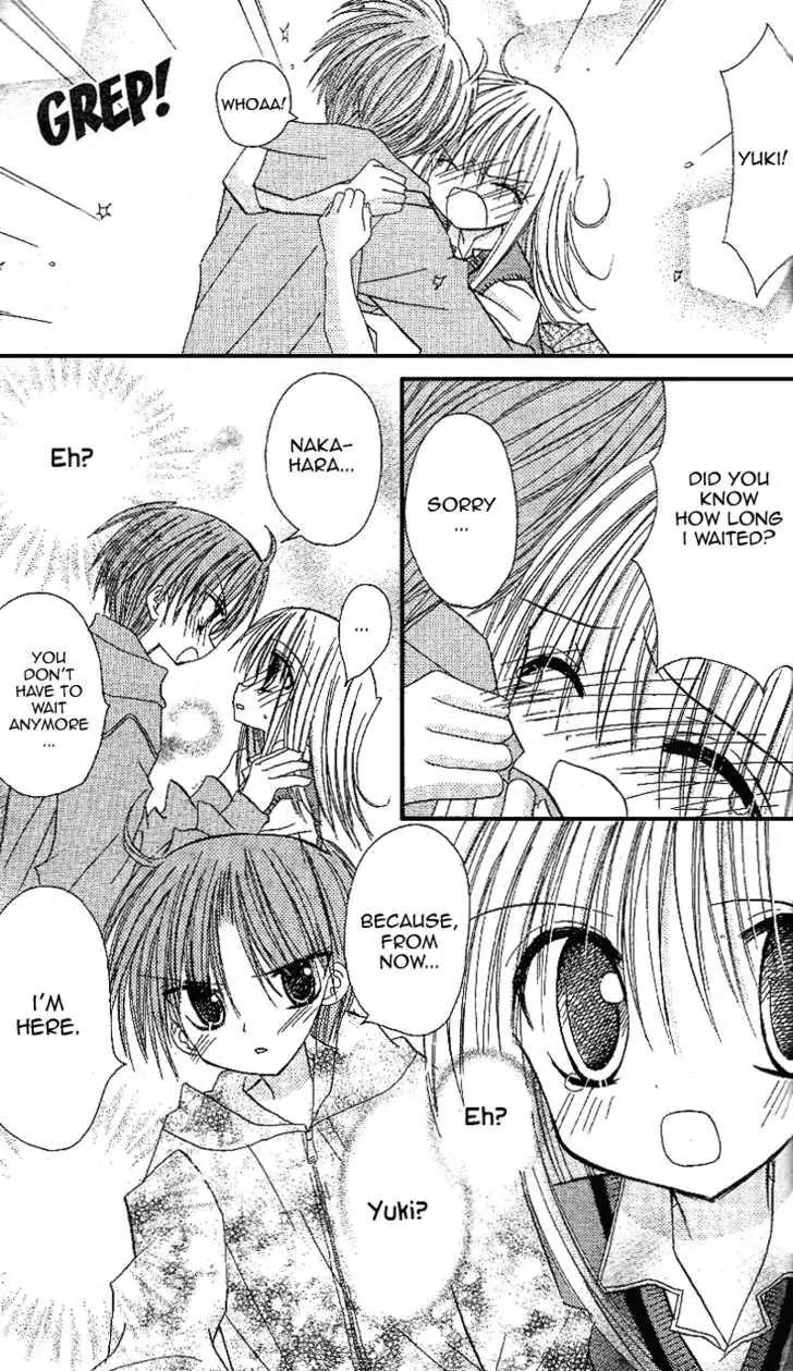 Sakura Zensen Chapter 12 page 5 - Chapter 12