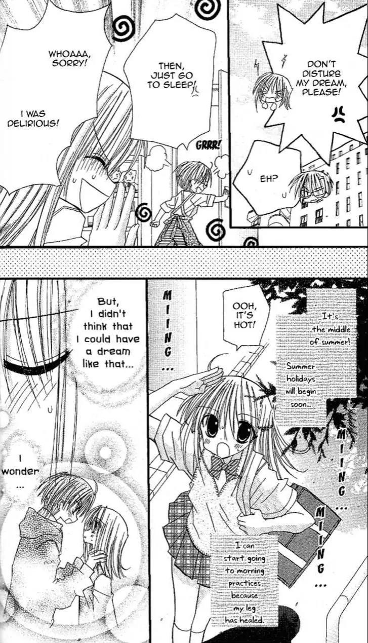 Sakura Zensen Chapter 12 page 6 - Chapter 12