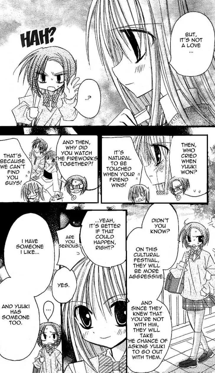 Sakura Zensen Chapter 13 page 11 - Chapter 13