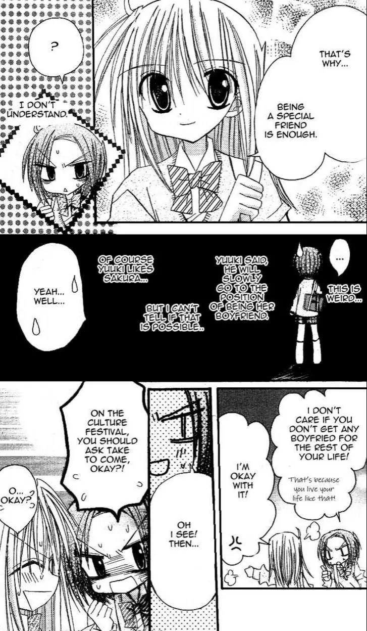 Sakura Zensen Chapter 13 page 12 - Chapter 13