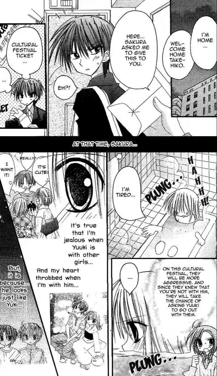 Sakura Zensen Chapter 13 page 13 - Chapter 13