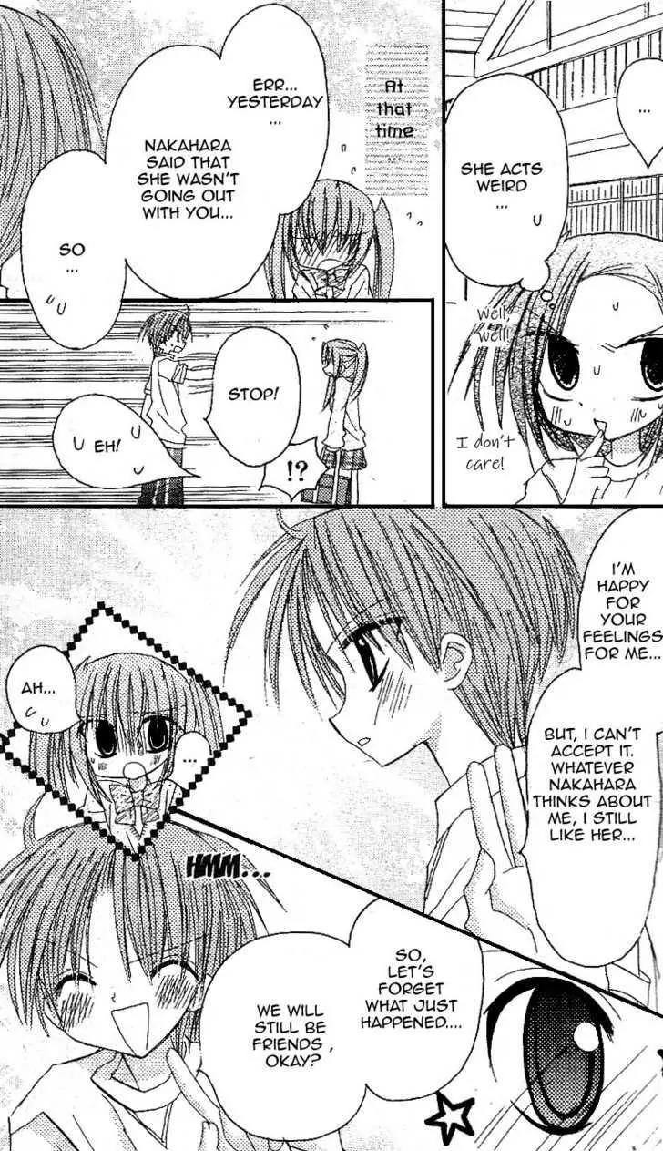 Sakura Zensen Chapter 13 page 16 - Chapter 13